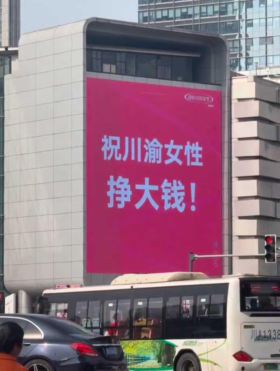 💐²⁰²⁶·₀₃.₀₈ 女神节