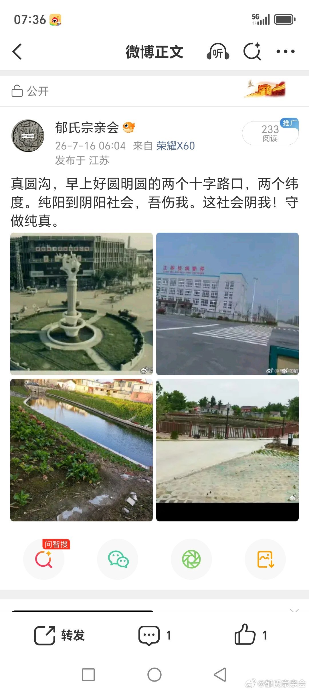 早上好！朴需小天下莫能臣之…铁时庄，世界钢村评估，两圆评估，冈村宁次我朱明首都三