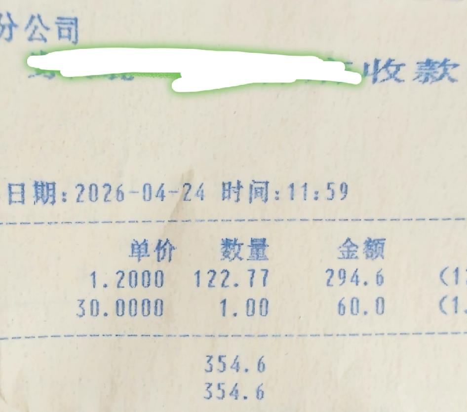 每个月177元的物业费顶不住

相当于给它工作2天，物业费是最被低估的，其他费用