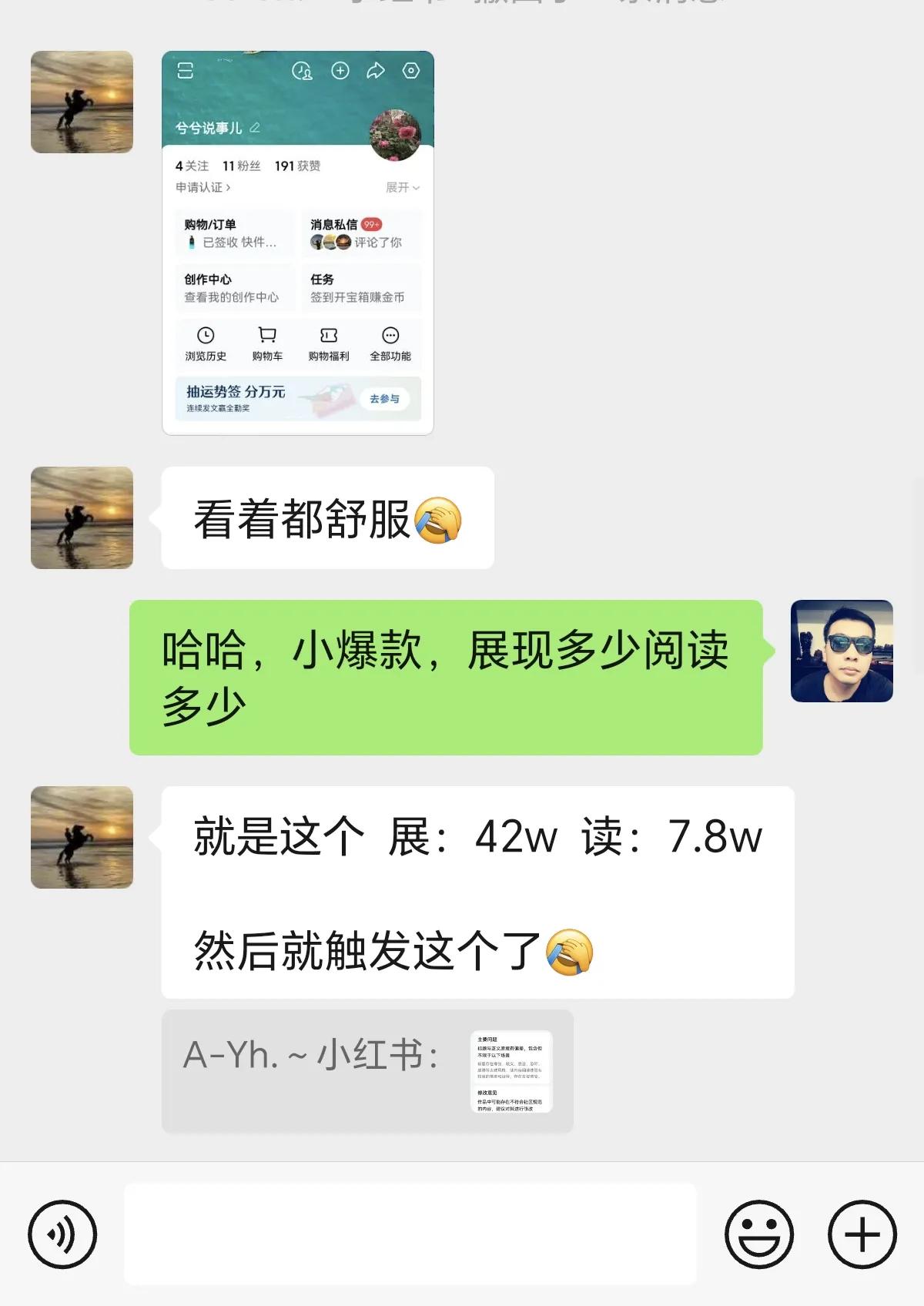 震惊！高中生利用AI做头条号，3天就出了爆款，一条微头条赚百元～

刚刚看到一位