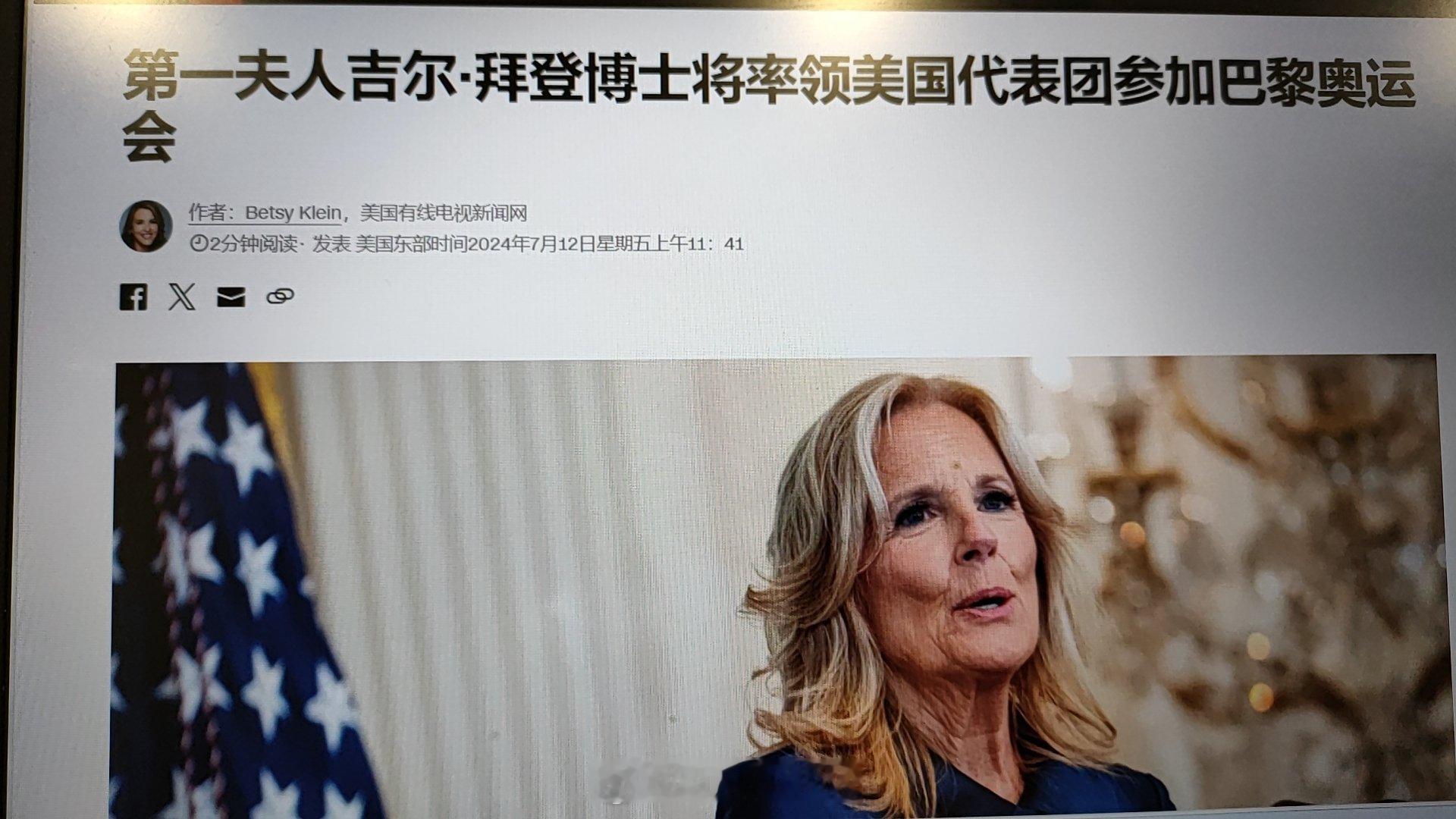 #中方回应万斯称中国是美国最大威胁#【特朗普提名的副总统候选人万斯称“中国是美国