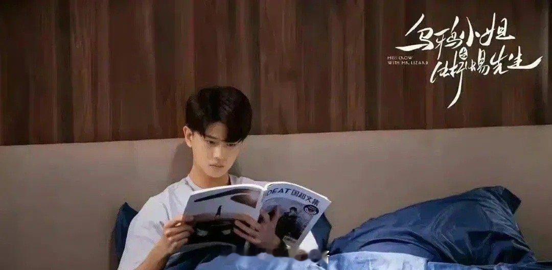 以前光顾着看剧了，居然没发现任嘉伦一本正经的看着这本杂志？ ​​​