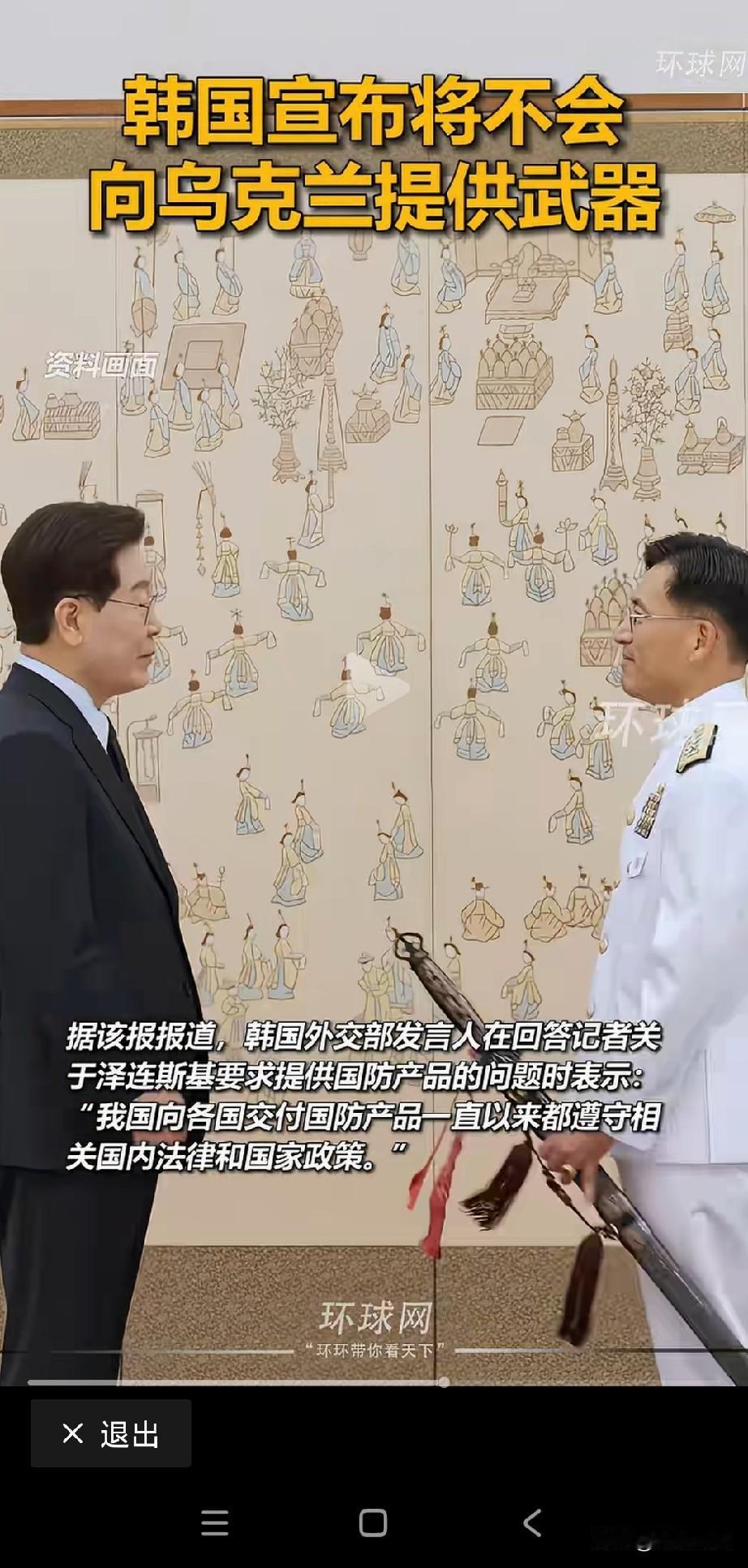 韩国总统李在明和前任文在寅首先考虑自己国家利益，非常睿智！韩国这波操作不掺和别国