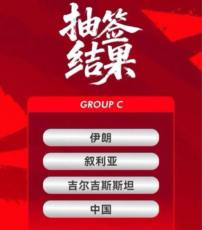 国足 国足亚洲杯开球时间定了！三场全在晚上九点半，不用熬夜！F1 2026年F1