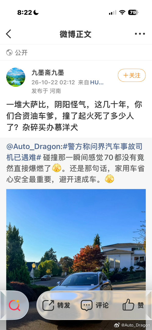 一个车而已至于吗[污]，果然是宗教品牌侮辱了宗教精神领袖啊。[污]咱蝼蚁赚钱不容