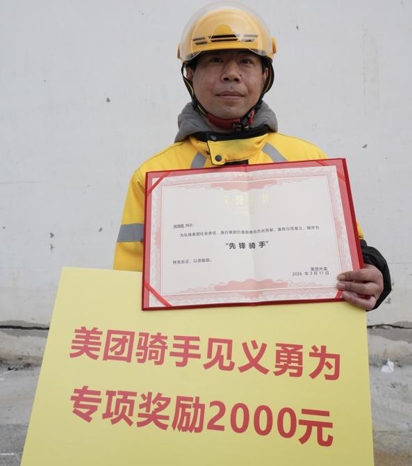 平凡生活中，总有些人在默默感动着我们。3月10日中午，上海松江云间新天地发生了暖