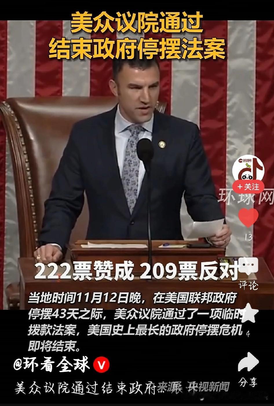 简单说，这43天对普通美国人来说，日子过得挺糟心：
 
上班的遭罪：近140万联