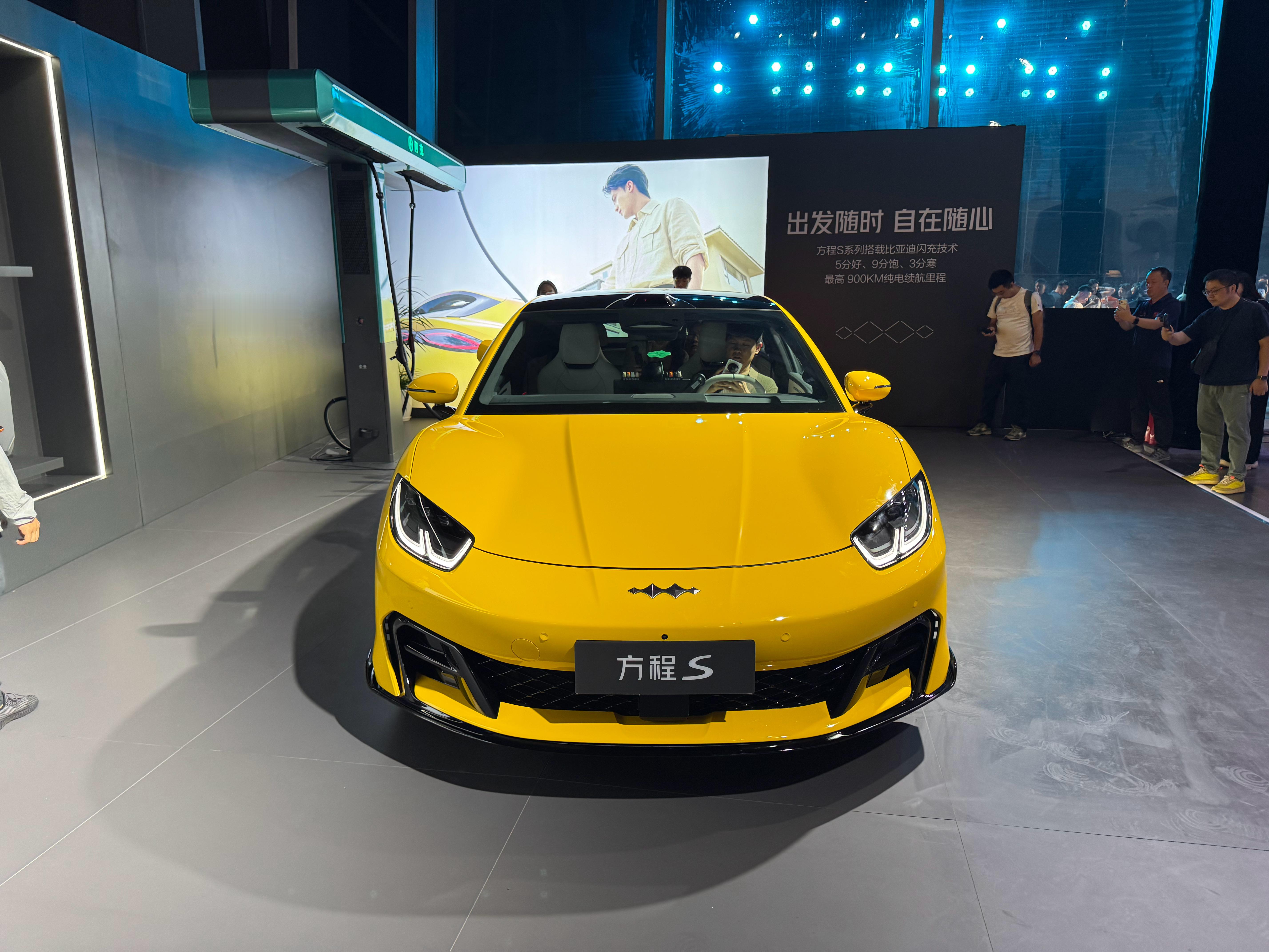 方程S、方程S GT正式上市。新车定位分别为“全场景个性运动轿车”与“全场景个性