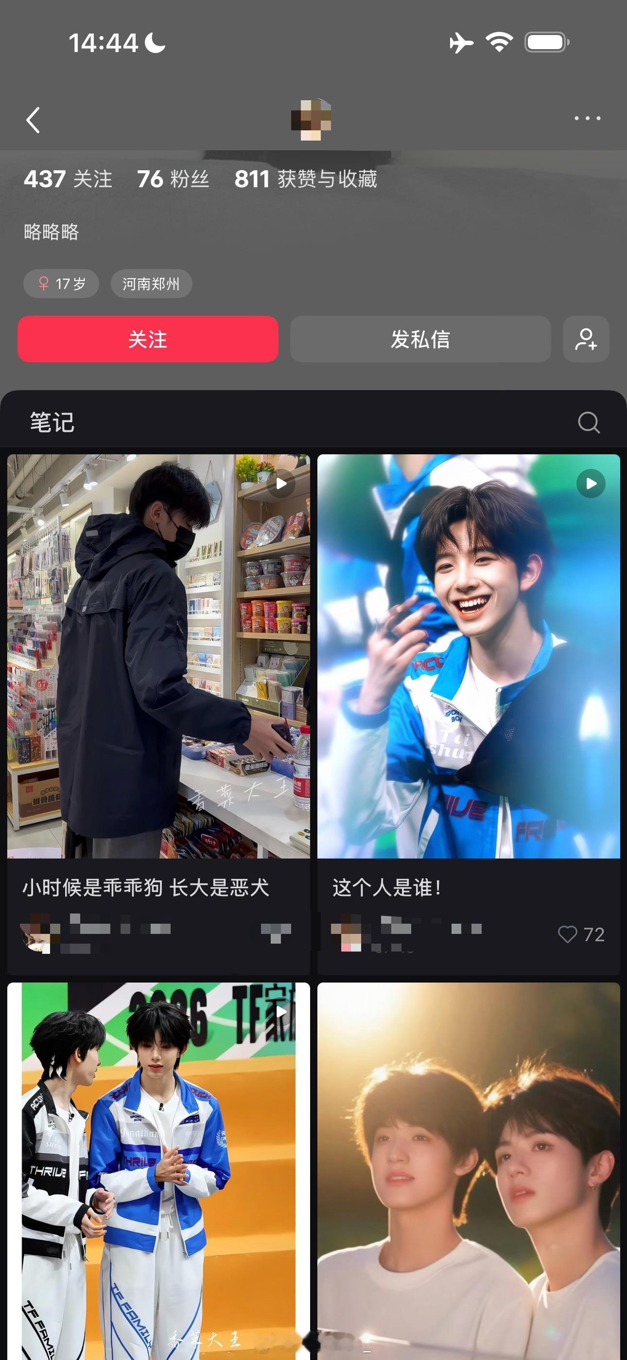 对着这种，我真的连回复我都懒得回复，让大家两周年去举绿，她在说上一场，偷换概念有
