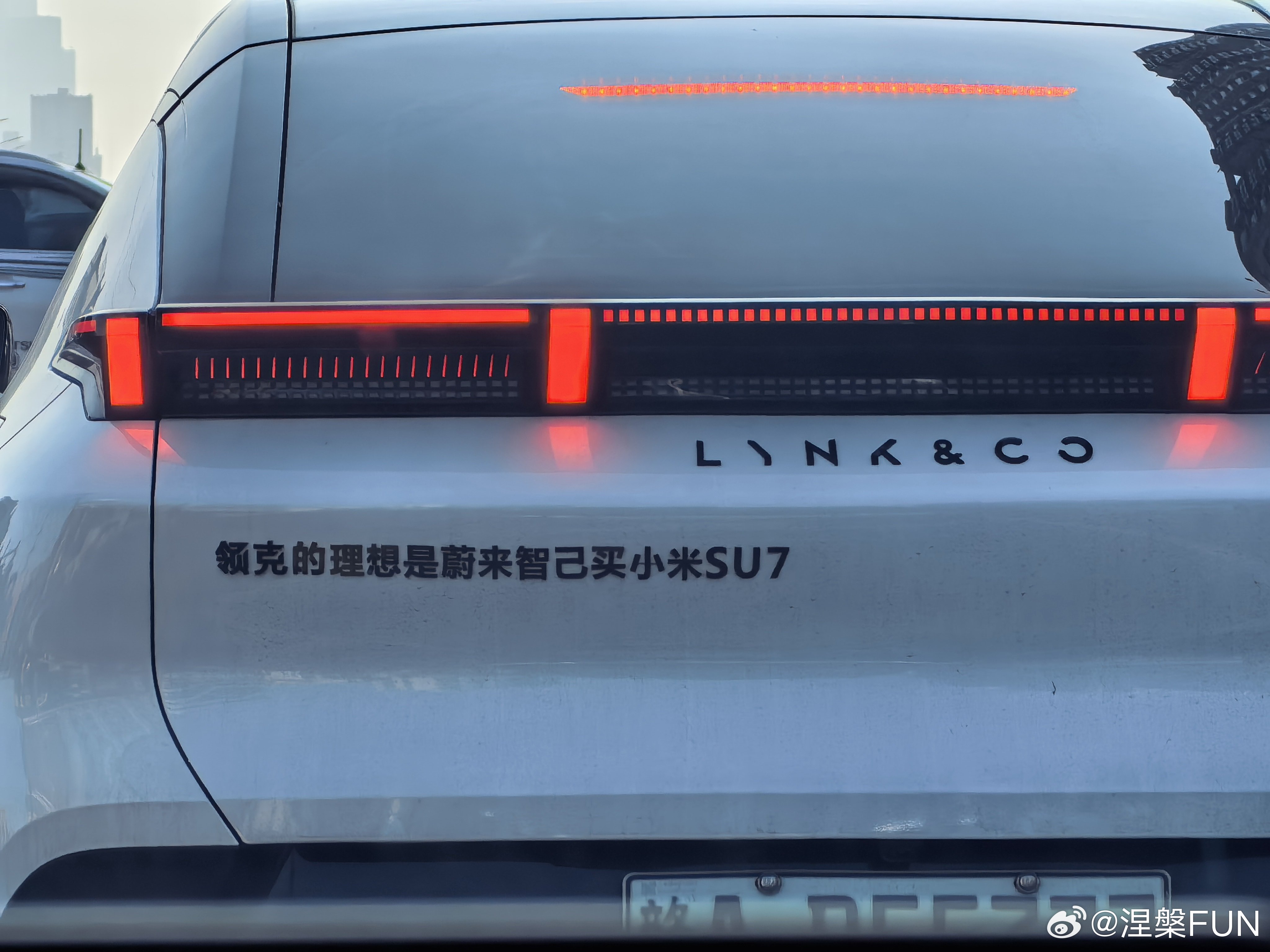 刚刚在路上，看到一位领克车主的梦想是买小米SU7！