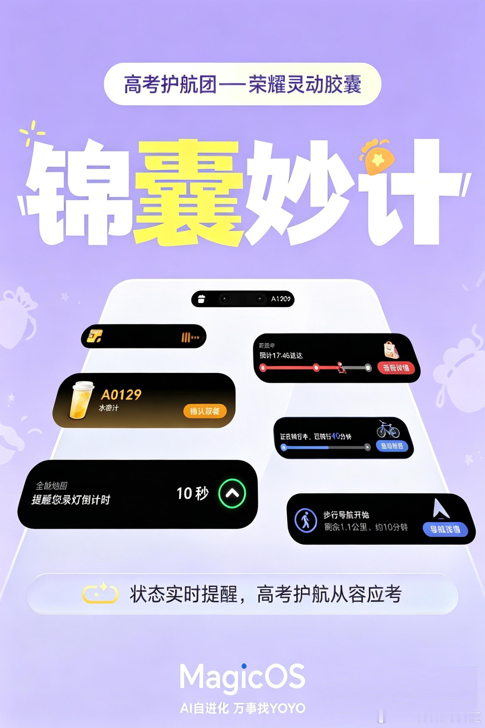 2026年6月6日，星期六，这个四个6，那叫一个厉害。明天就是6月7日了，祝愿所