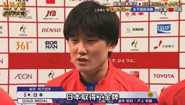 前脚嘲笑国乒，后脚传来噩耗！张本智和终因自身狂妄“栽了跟头”