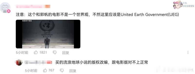 【刘慈欣硬撑中国科幻，《流浪地球：望日》游戏登上热搜！团队热血，玩家理性网页链接