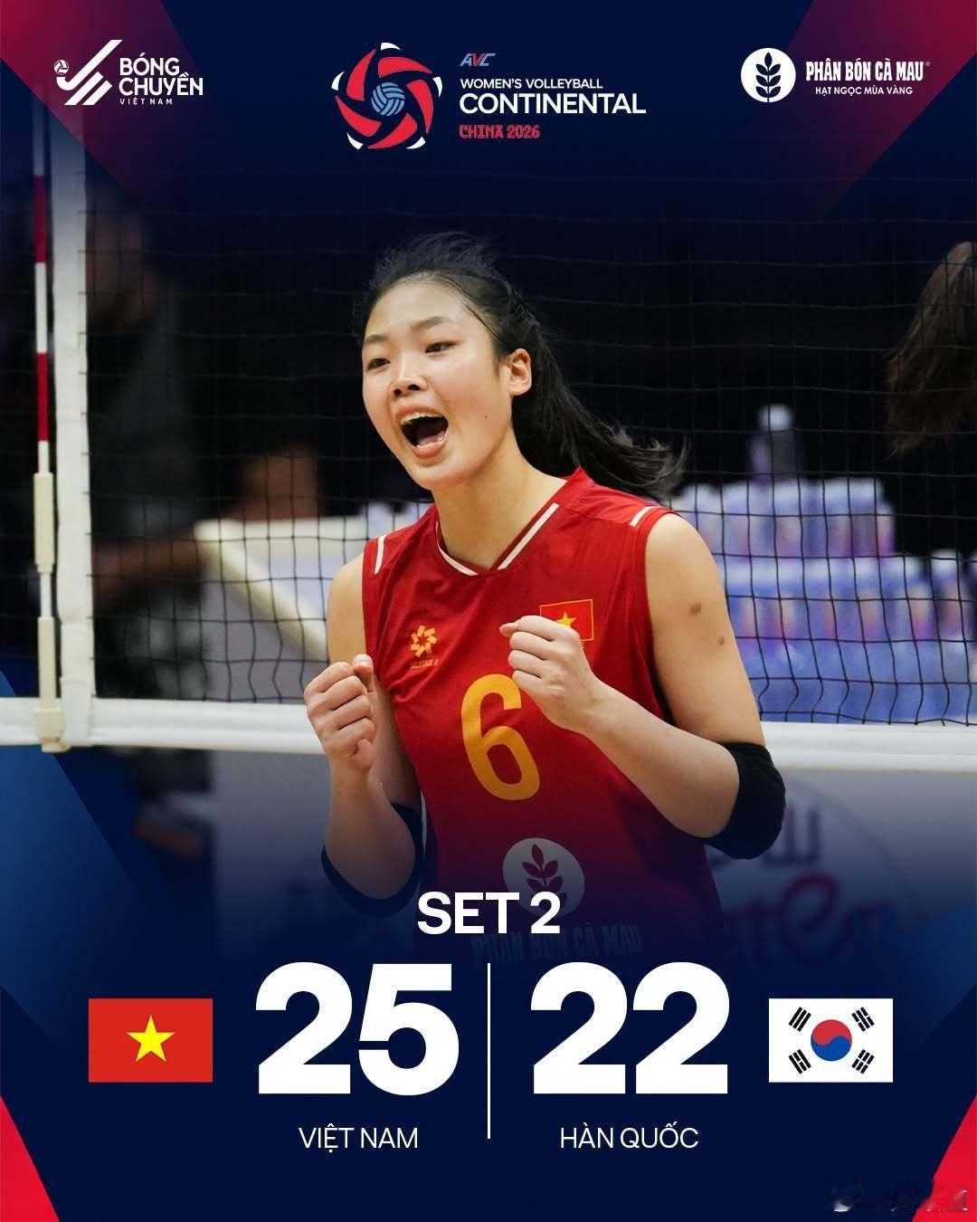 国际排坛动态2026女排亚锦赛赛前，韩国媒体说打越南女排要复仇，2023年，短短