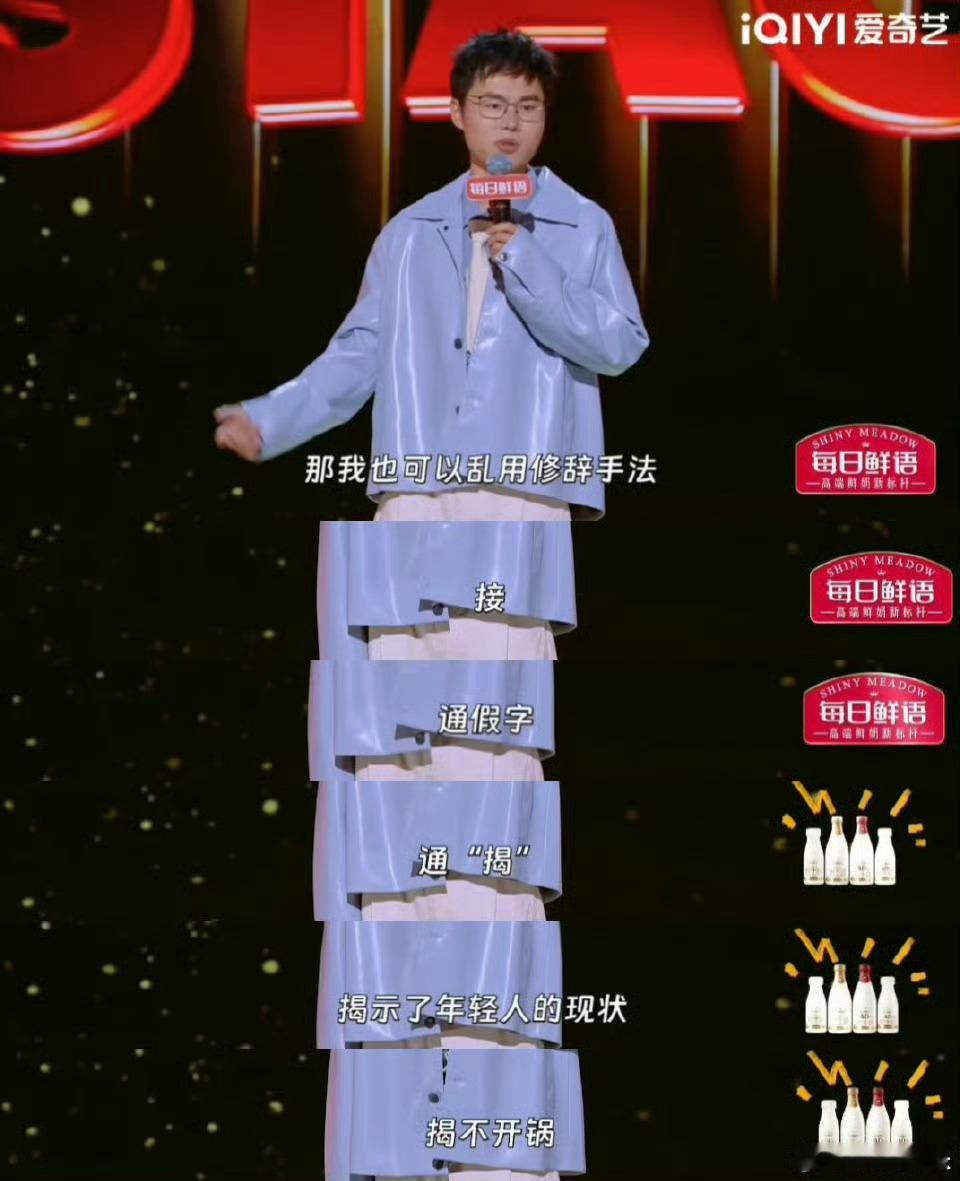 于祥宇 年轻人接好运 于祥宇你真的太了解当代年轻人了“年轻人一年发送了576万次