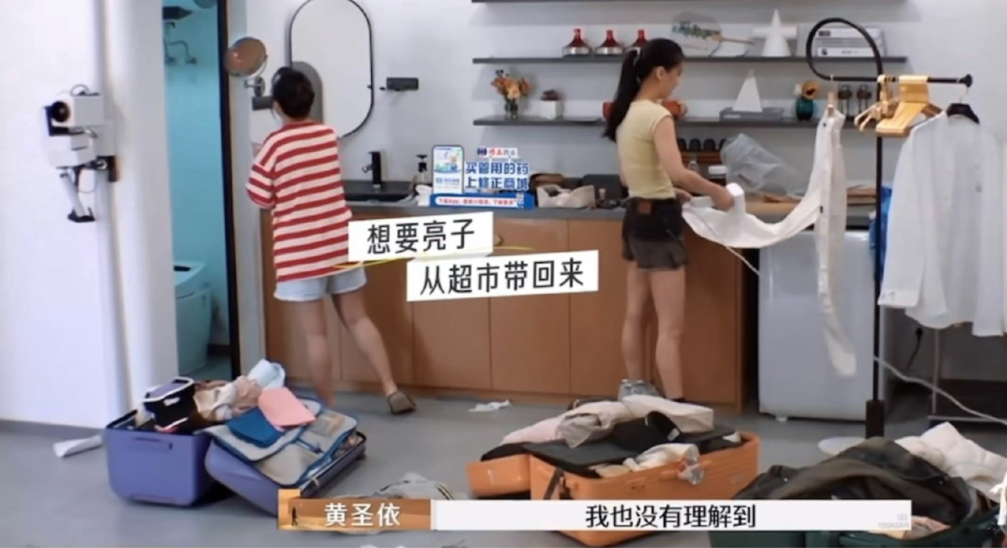 #黄圣依葛夕怼麦琳#同样作为女生，黄圣依都没办法理解共情，就让带咖啡那点，直接说