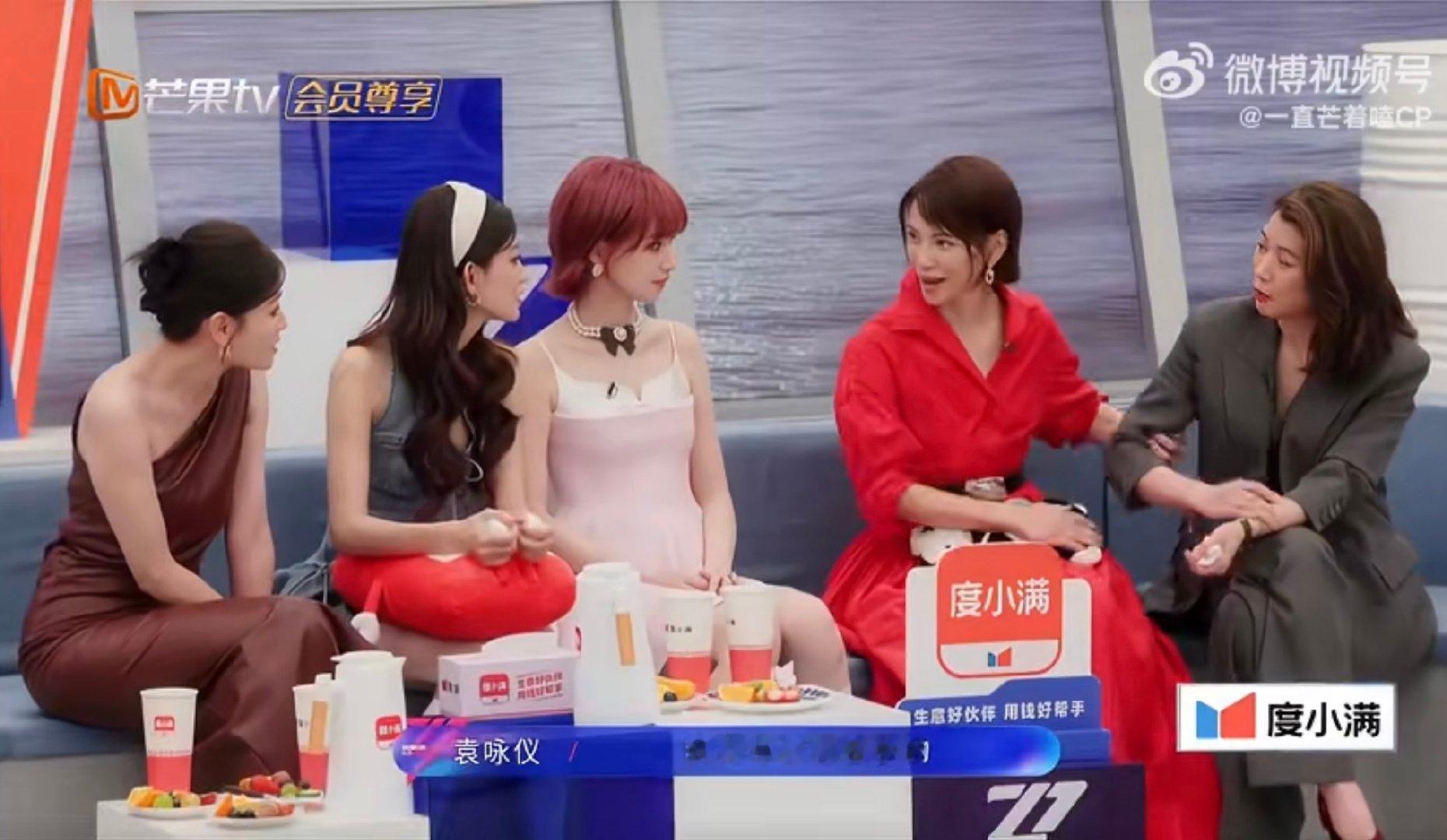 叶一茜说不如第一季就来浪姐乘风2026叶一茜也太真实了吧！直接说后悔没第一季来乘