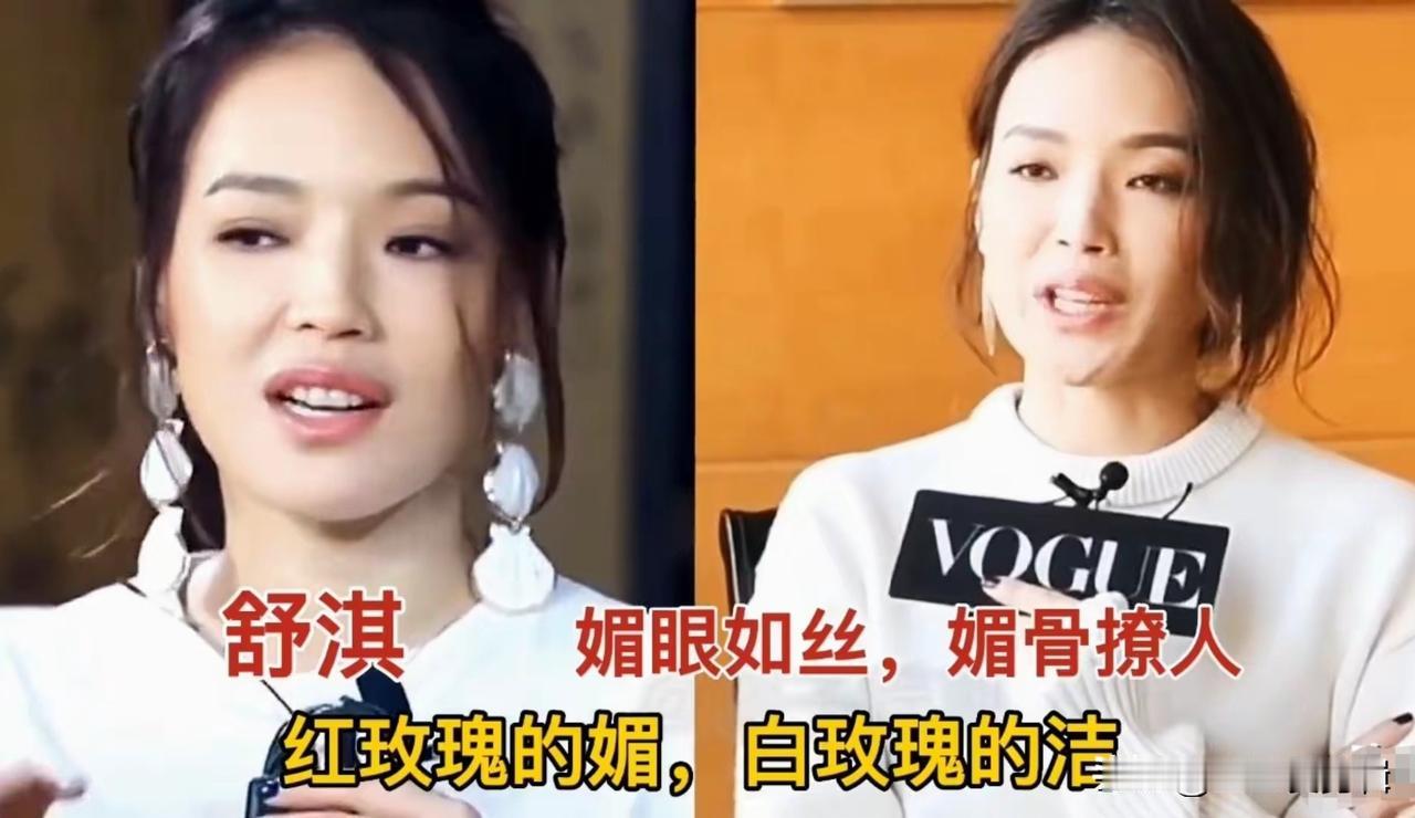 不靠惊艳五官，这些女星越看越有魅力，轻易就能勾住人心，一颦一笑都自带故事感。有的
