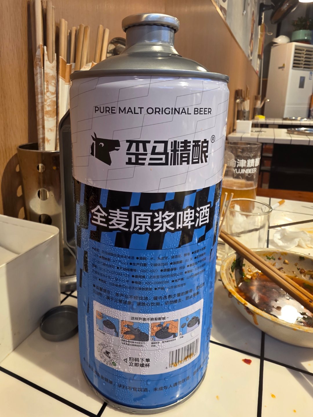 又麻生活手记  ​​​