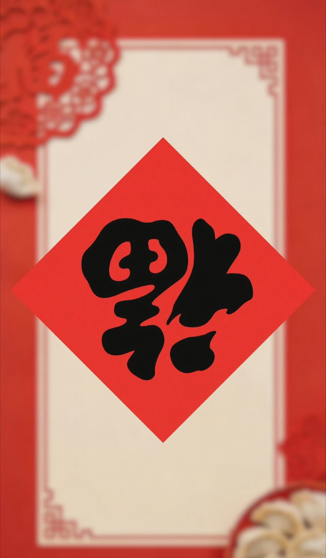 毛晓彤义乌春晚民谣太治愈了，年味拉满！毛晓彤一首民谣年味拉满2026年春晚义乌分