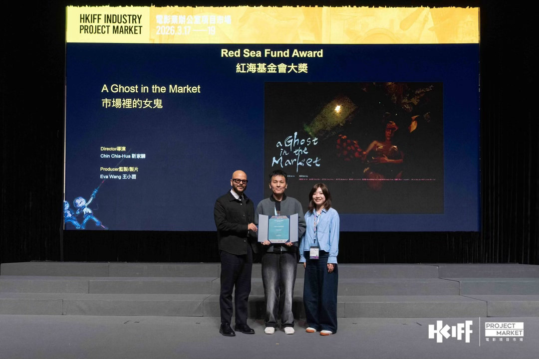 电影业办公室项目市场2026公布25项得奖计划2026年度电影业办公室项目市场（