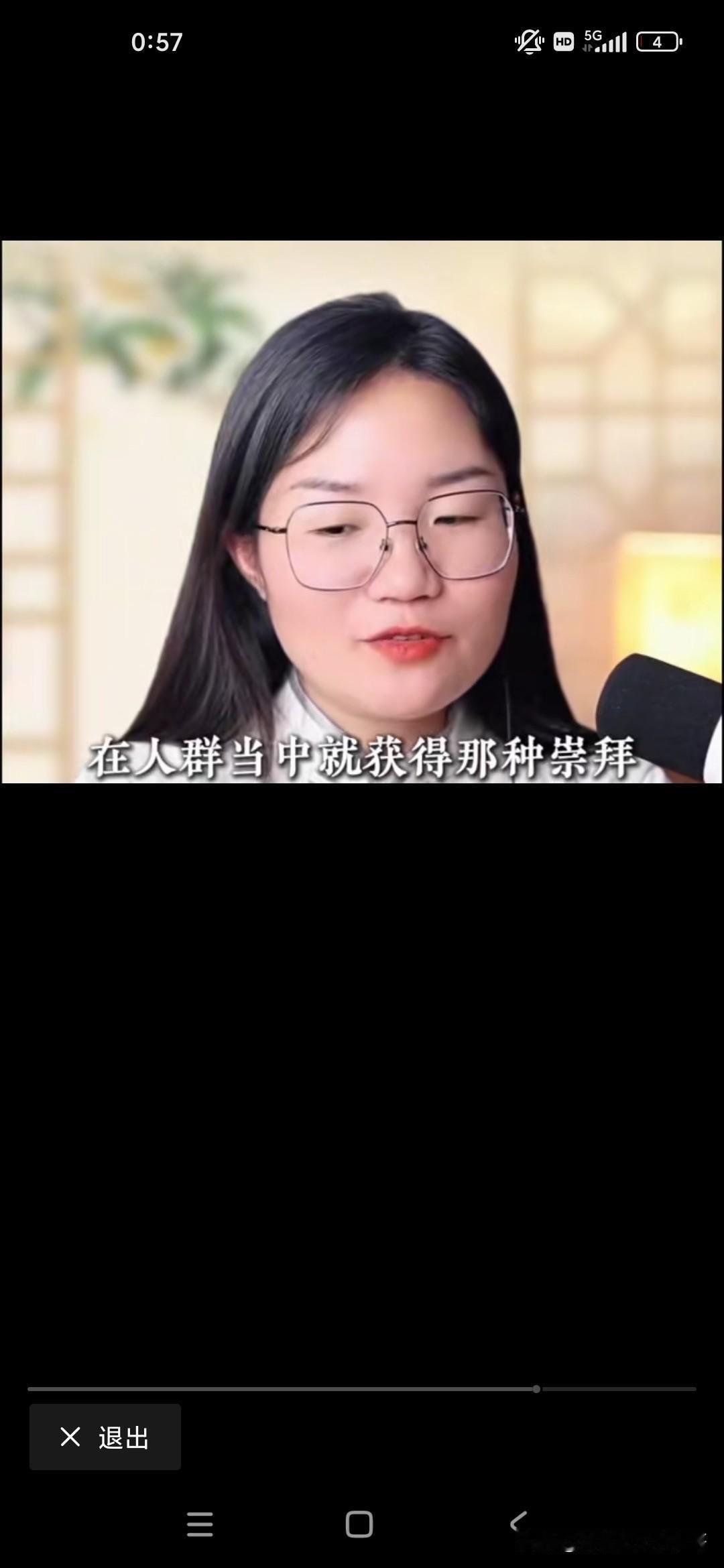 昨晚听了静阳老师的一个讲座，说一定要好好把握30~45岁这15年可以说是决定我们