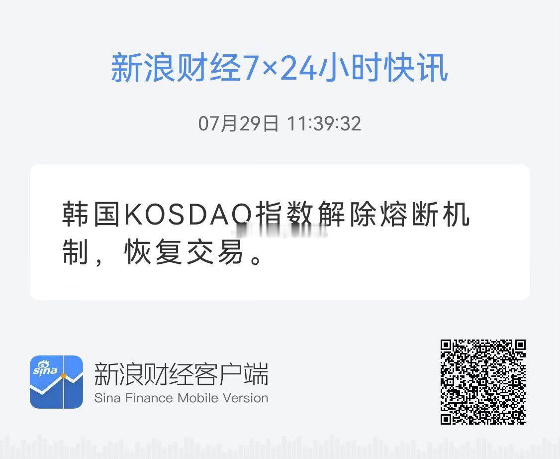 这才是股市，利于反击