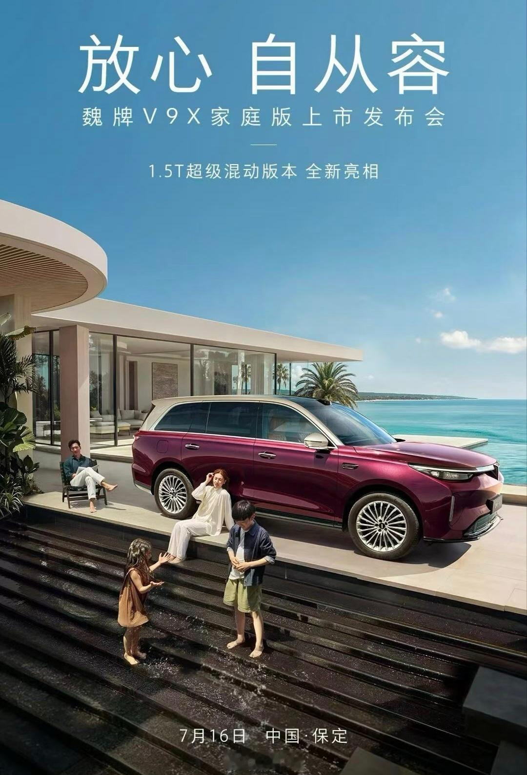 哈新能源汽车﻿