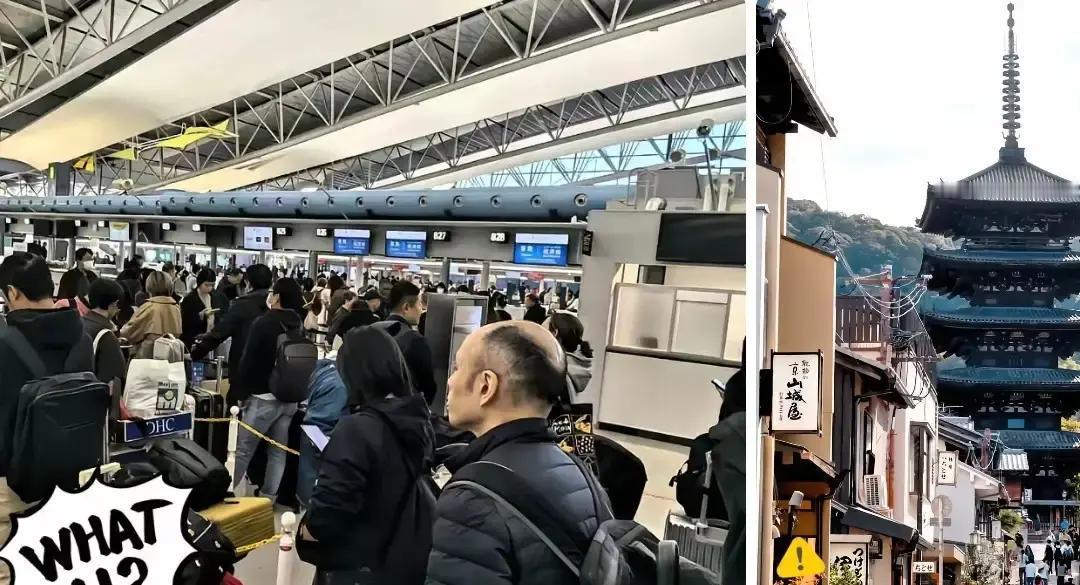 这几天滞留在日本的游客有两种人:一种是确实感觉到了中日关系的紧张局面，害怕被殃及