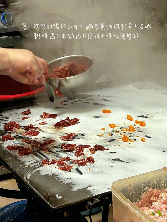 珠海探店 | 必吃地道老字號 | 我的美食日記