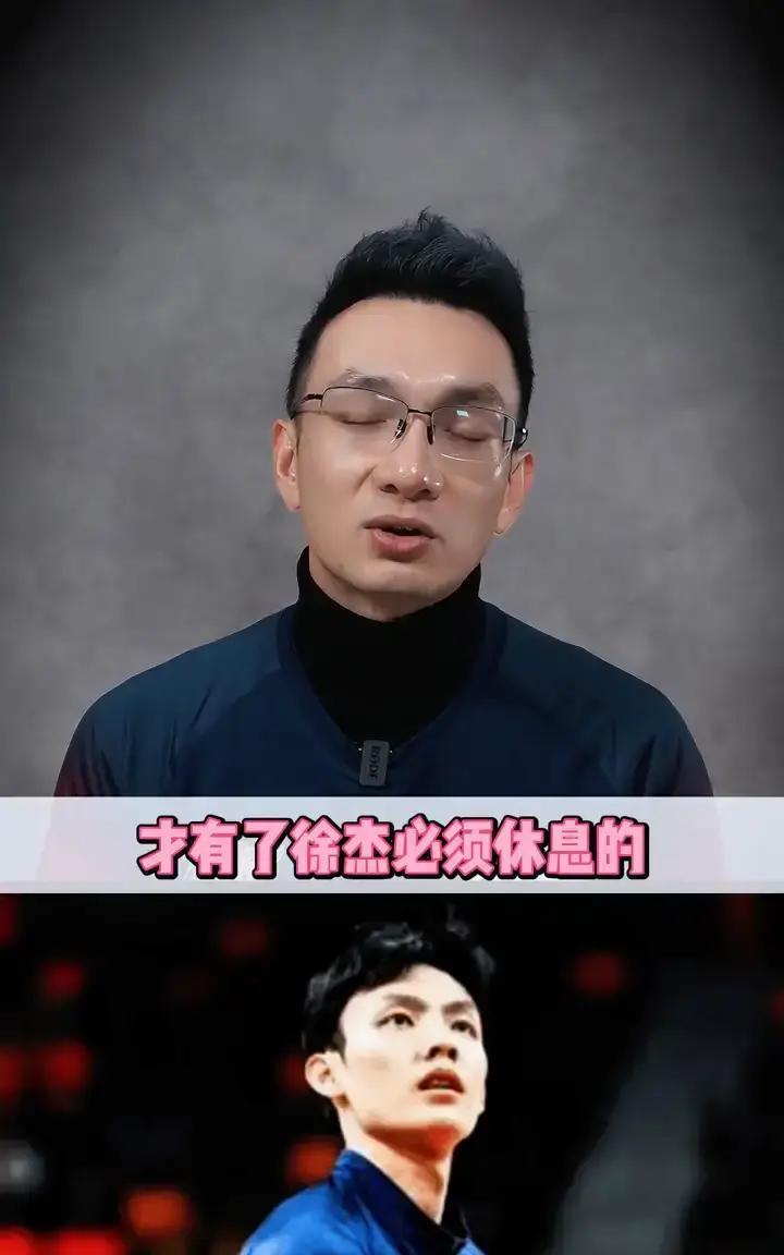 徐杰只歇2分51秒，广东丢7分！
 
37分钟打满，正负值+13，球队赢6分。他