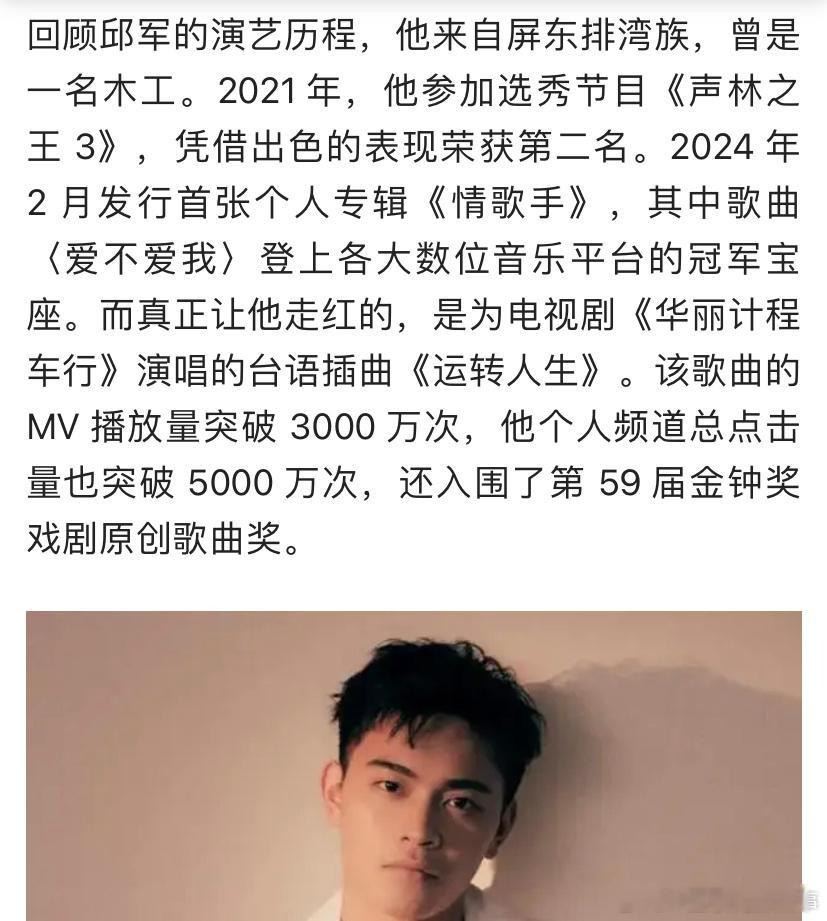 台湾歌手撞人致死第2天仍参加演唱会 湾湾的小透明歌手吧？[思考] 