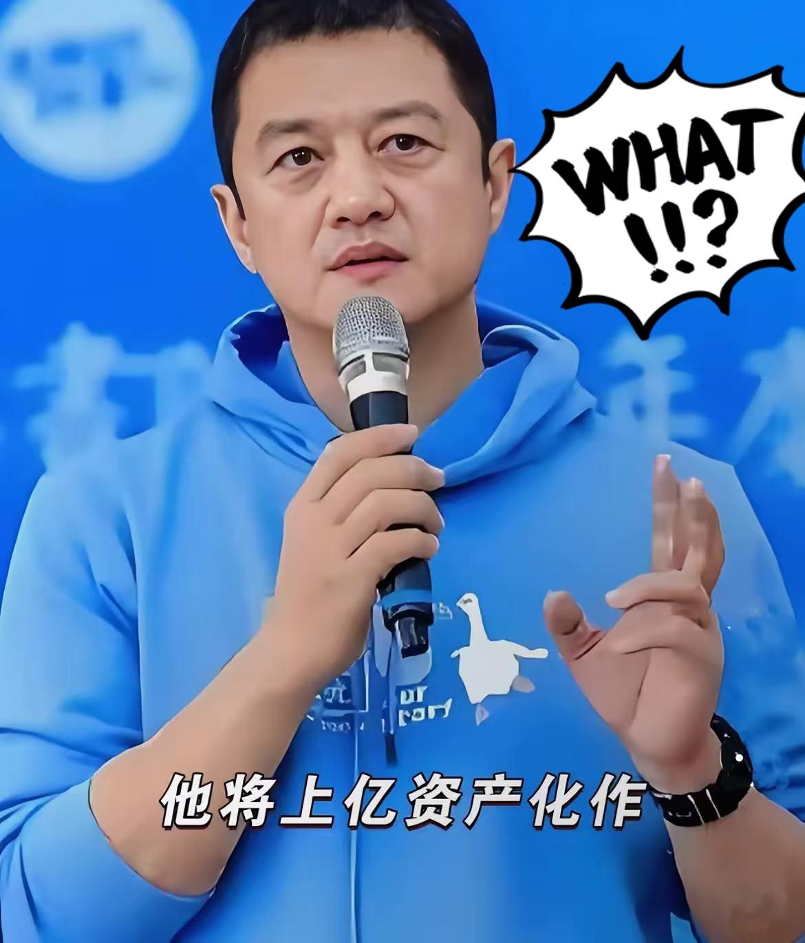 谁能想到？李亚鹏放着好好的演员不当，竟亏出20多亿！
 
不查不知道，一查吓一跳