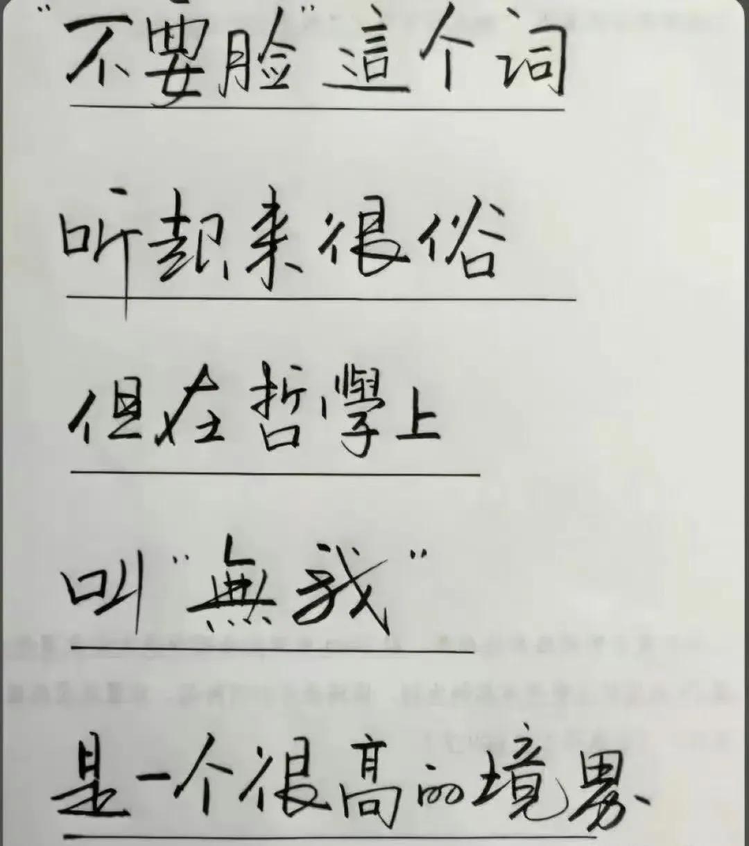 高度赞同，大力支持！