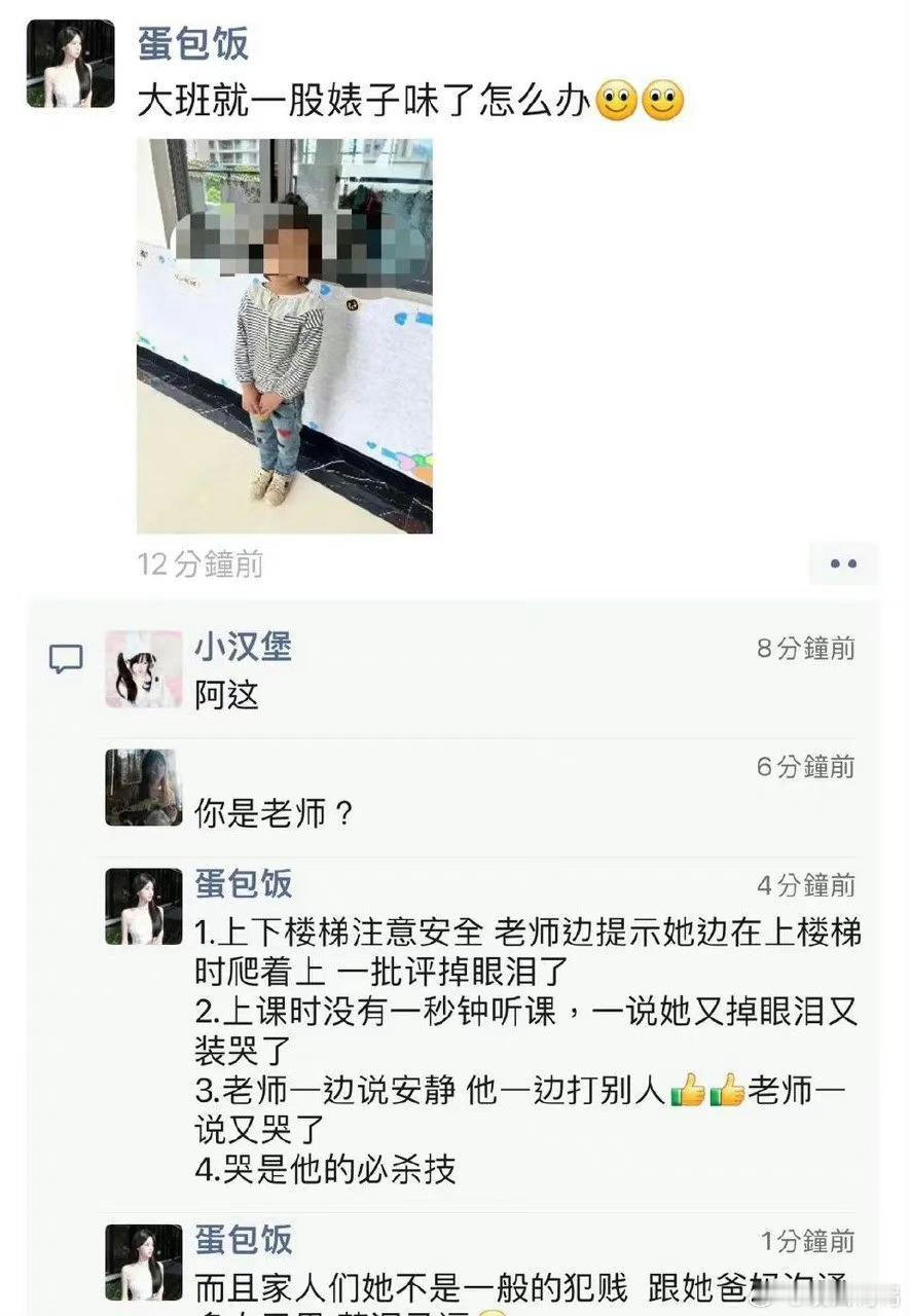 #学校怪谈# ​​​