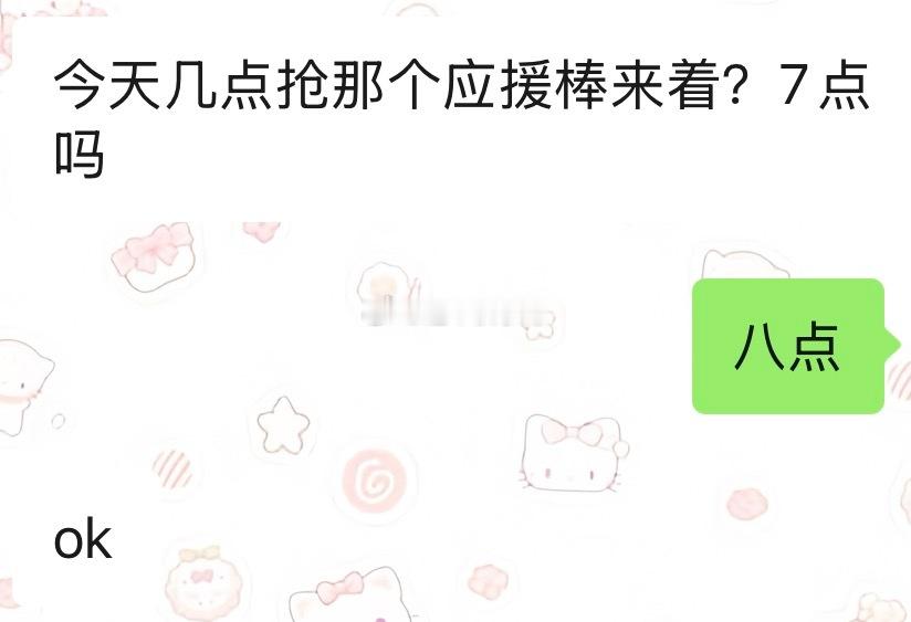 别闹 