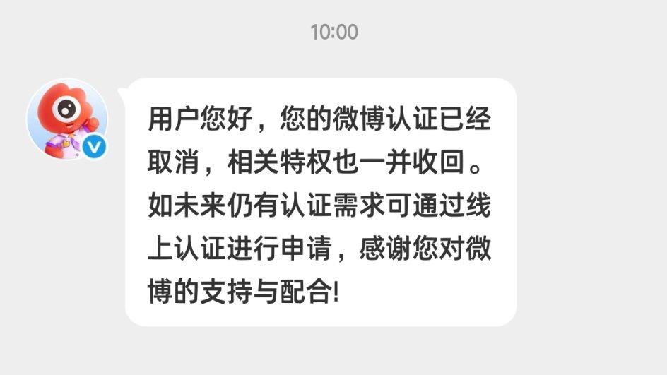 不续火了，双取随意，不要单取