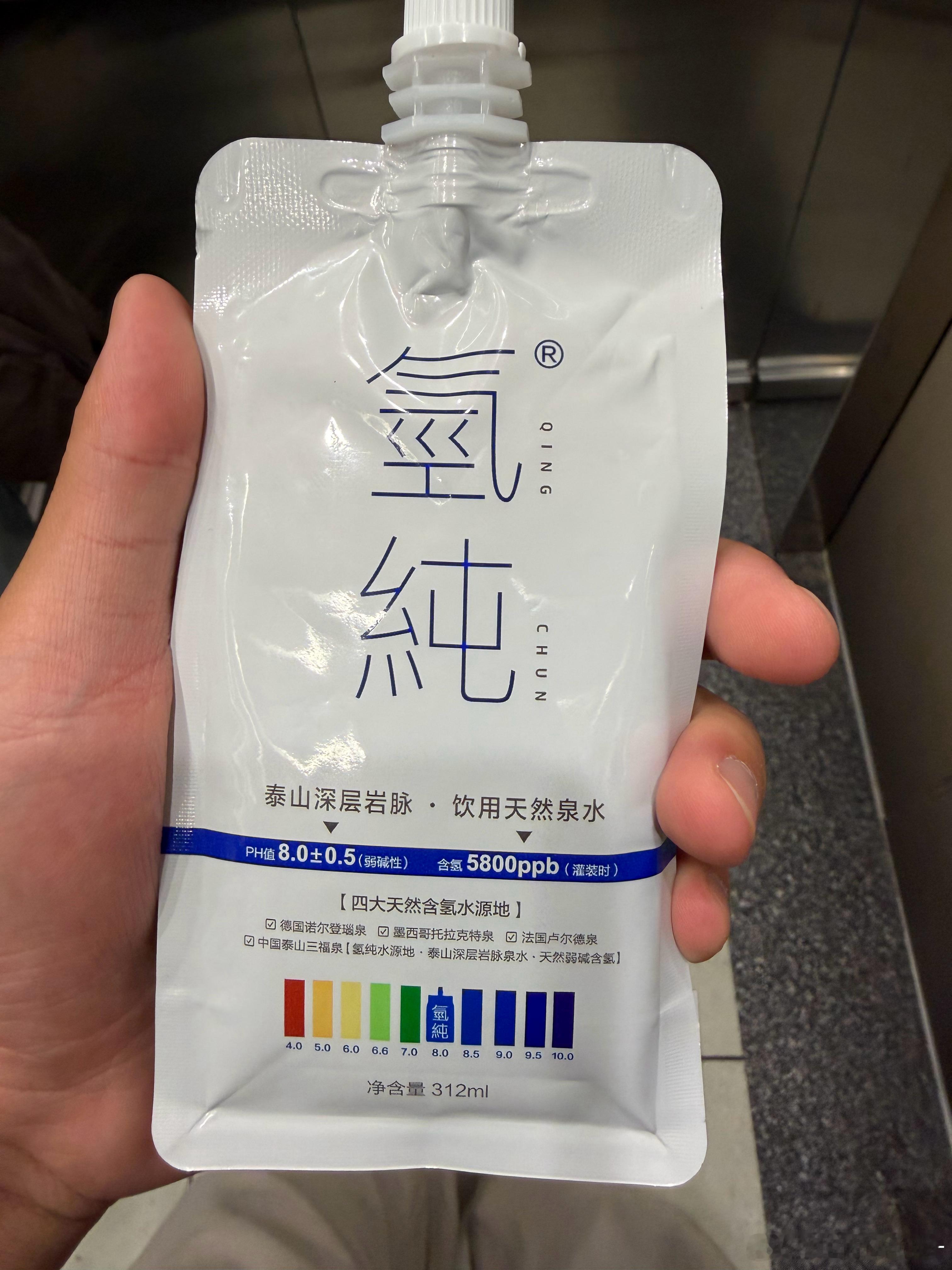 吃完串出来有点渴，这人说车里给我拿个水，我就拿了一个我还以为是奶呢这包装。他说是