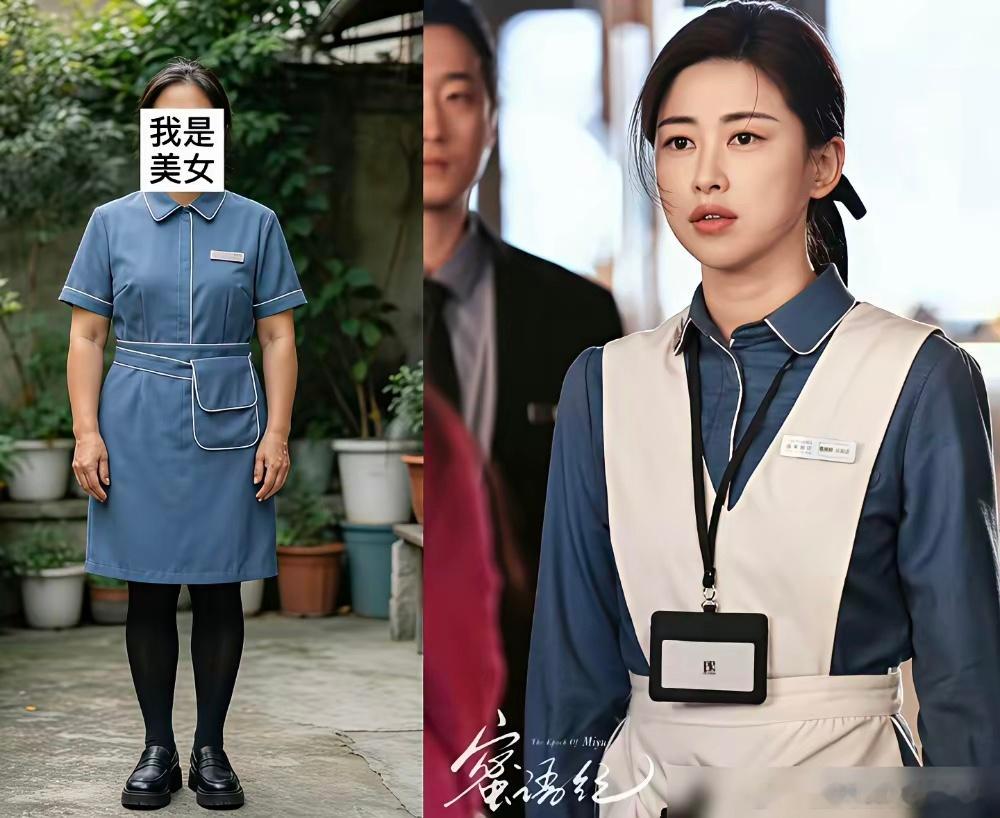 扒开朱珠那件保洁服，你才会懂，所谓贵气，全是拿钱和心机堆出来的。 你以为是普通工