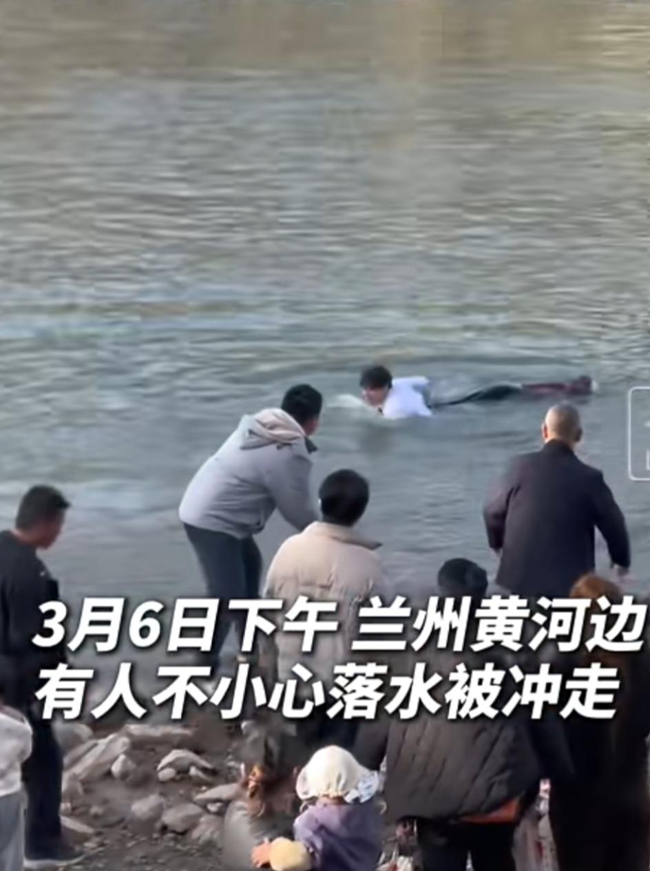 3月6日的兰州，春寒尚未褪去，黄河水依旧带着刺骨的凉意。中山桥边的游人还在享受午