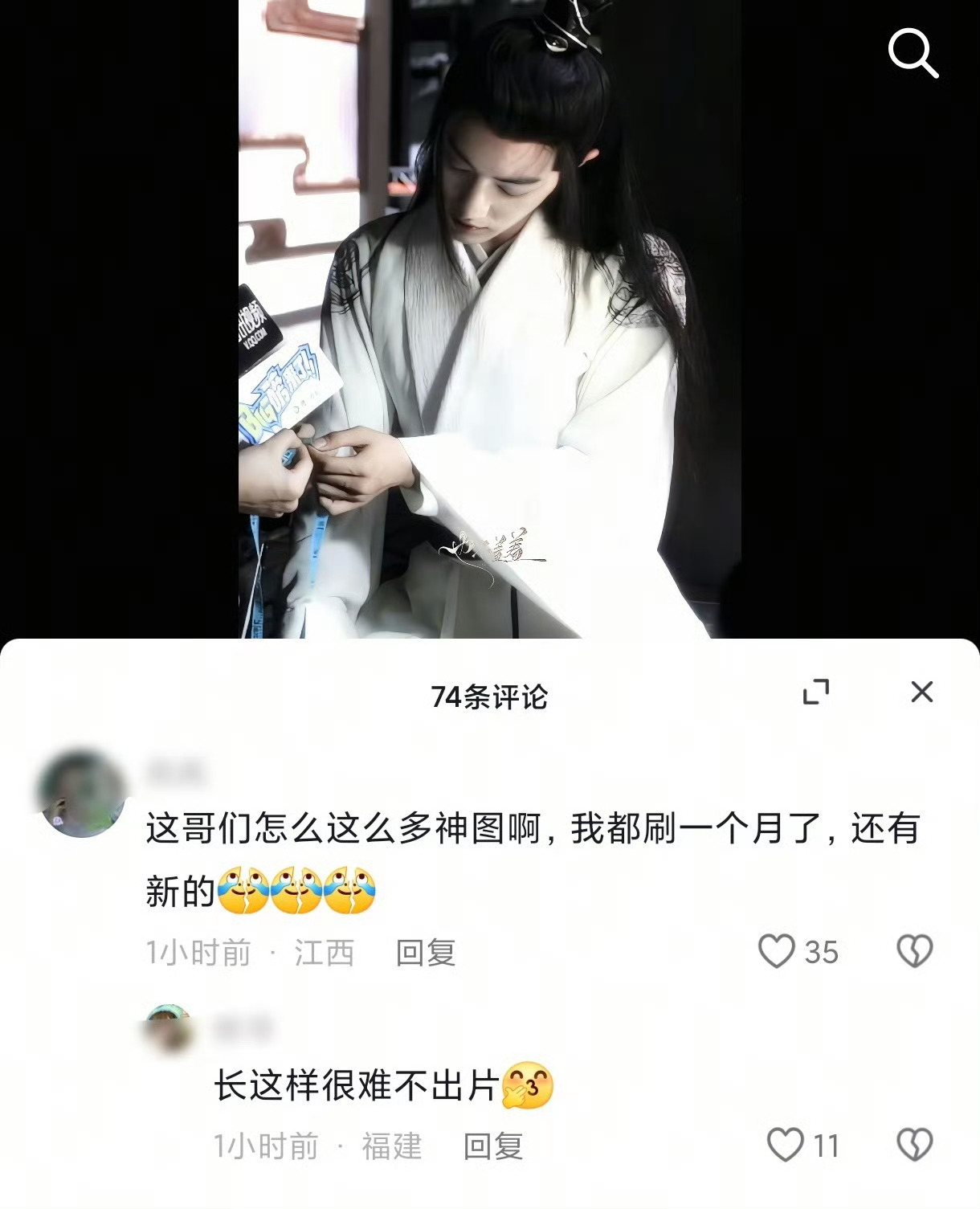 哈哈哈还是会笑