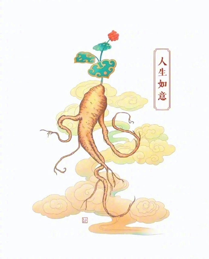 “ 转赞 · 一生如意 ... ” 