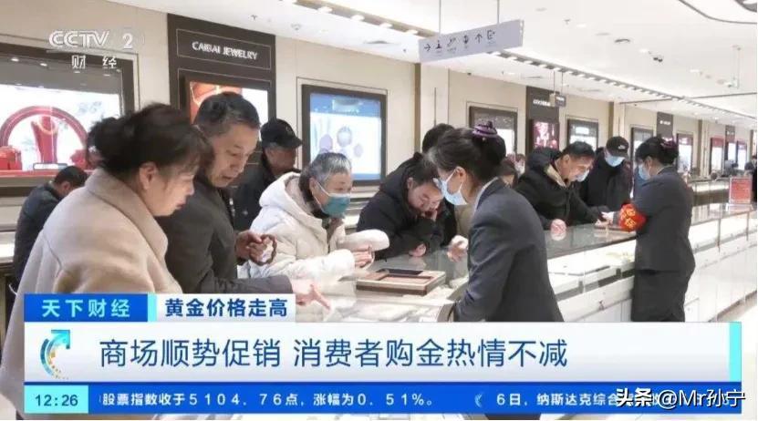 黄金价格暴涨！杭州小伙“含泪”血赚50w，这一批年轻人开始变了！

这段时间，国