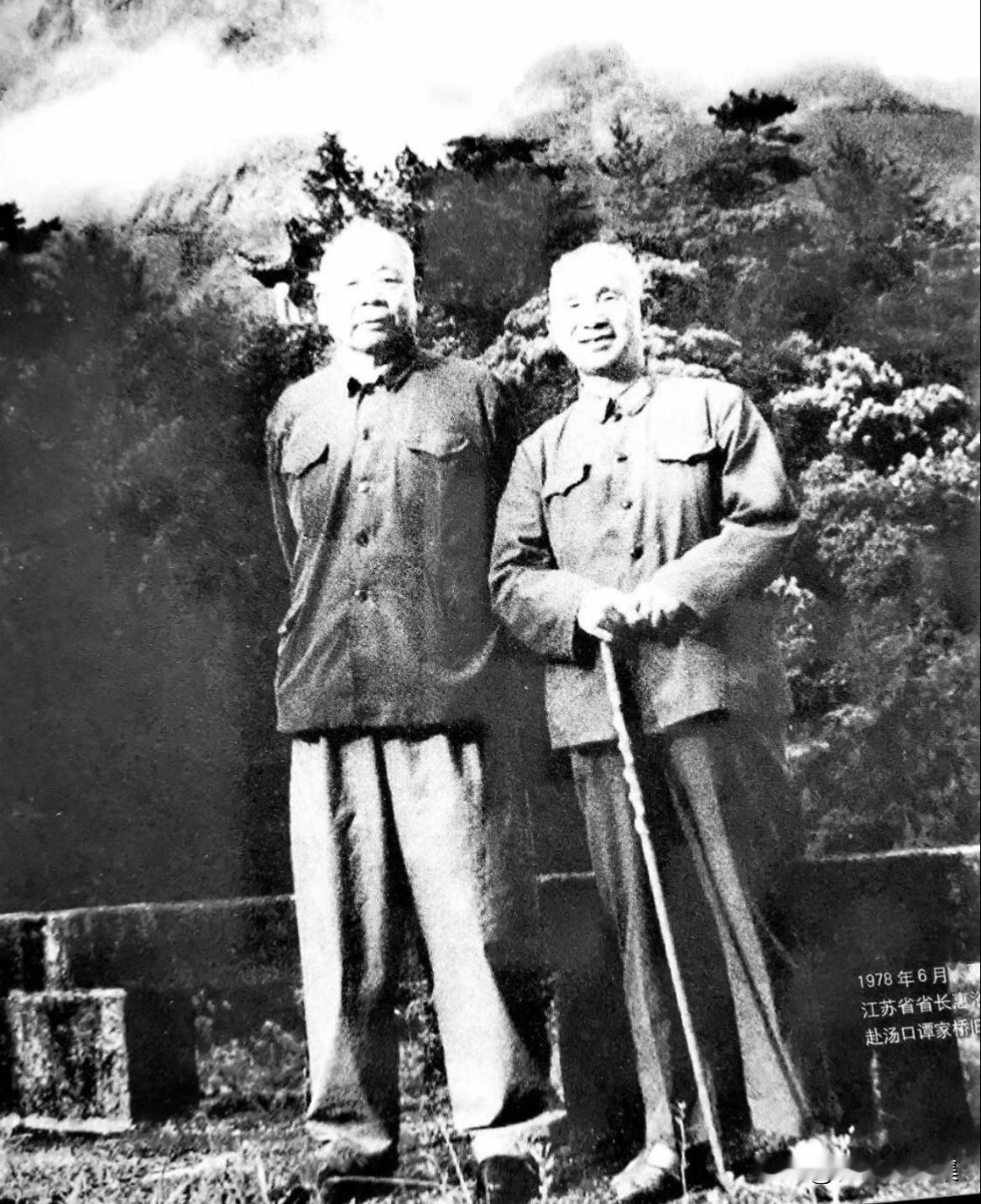 1978年6月，粟裕与惠浴宇省长赴谭家桥旧战场看地形时摄。1934年11月1日，