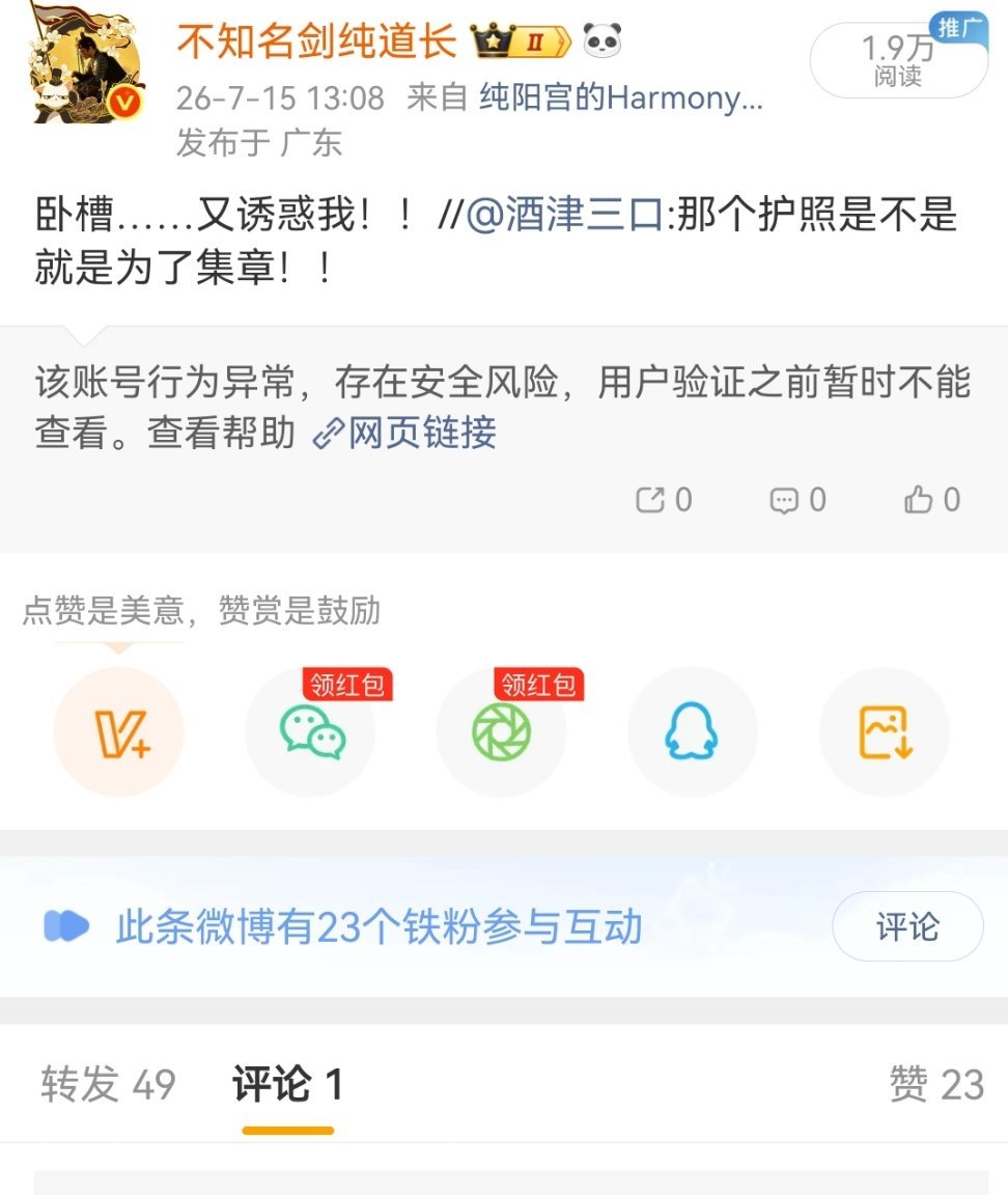 🆘……哪个宝宝💥了😦 