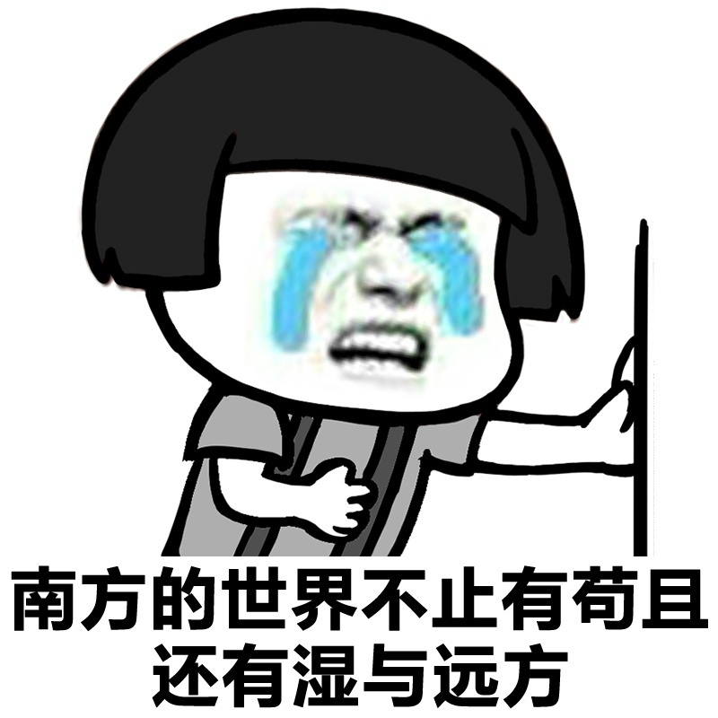 【原来空气湿度是这个意思！】日常生活中我们说的“湿度56%”，并不是指空气中有5