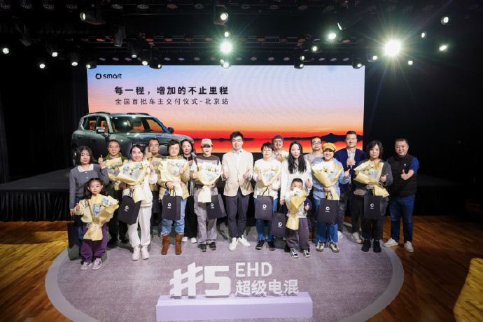 中德混血的超级电混够理想吗 提了smart精灵5号超级电混快一个月了，真的越开越