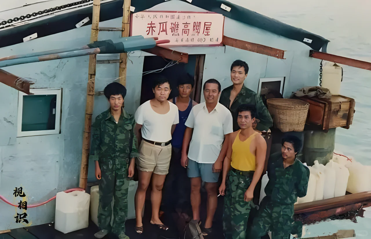 1988年，赤瓜礁高脚屋上，守礁战士们的合影照片，面对镜头大家都露出了...