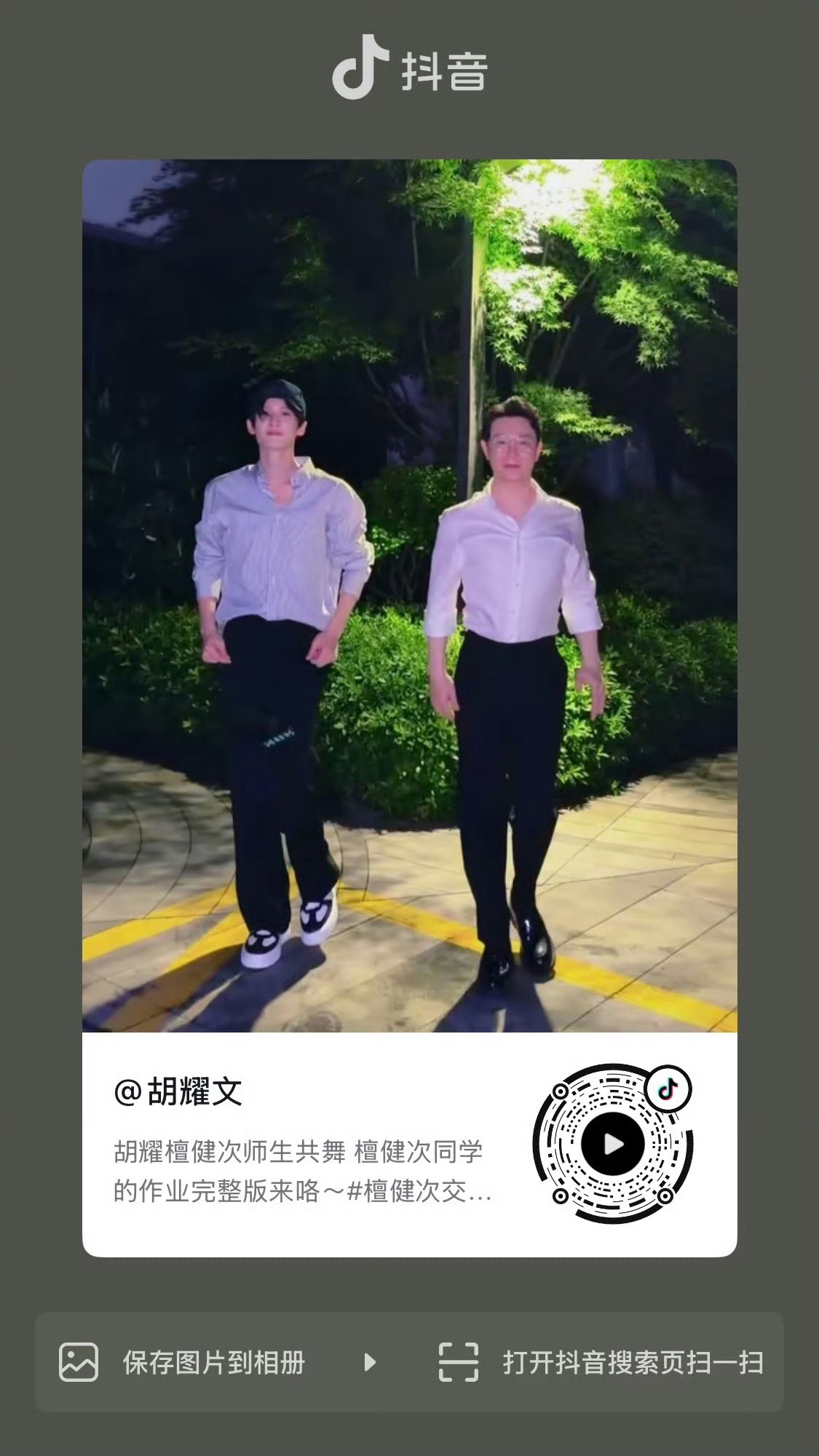 完整版来了！ 