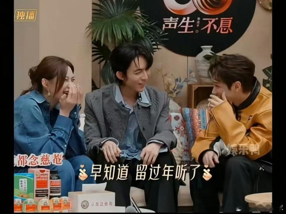 沈梦辰来了也救不了的场 声生不息 周兴哲官方回应+大象话！沈梦辰救场无力，场面一